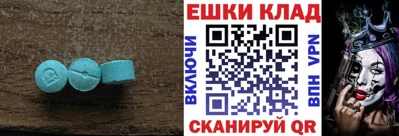 MEGA ссылки  Советск  Ecstasy Philipp Plein 