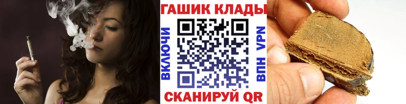 Гашиш убойный  Советск 
