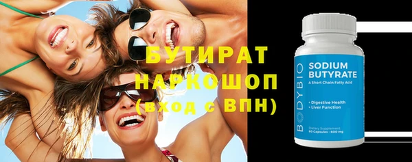 соль ск Балахна
