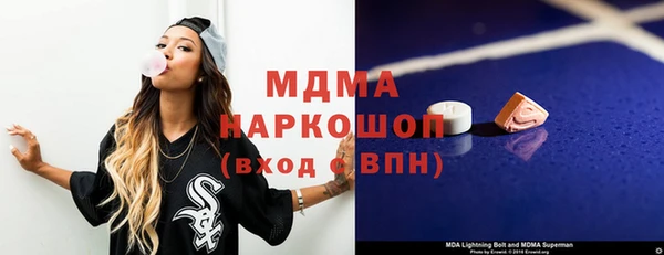 соль ск Балахна