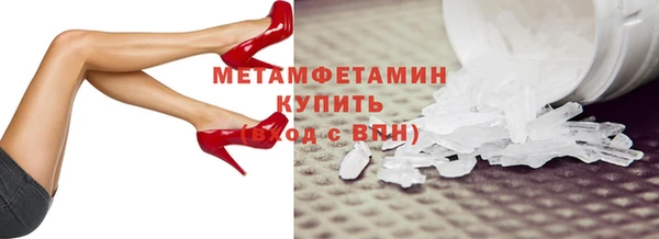 соль ск Балахна
