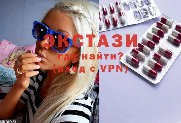 соль ск Балахна