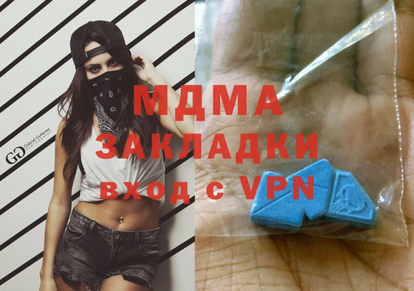 мефедрон мука Балабаново
