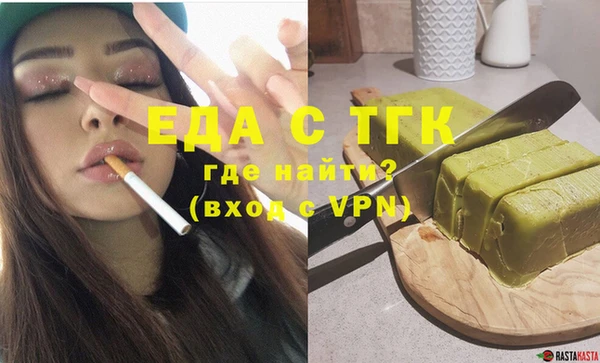 мефедрон мука Балабаново
