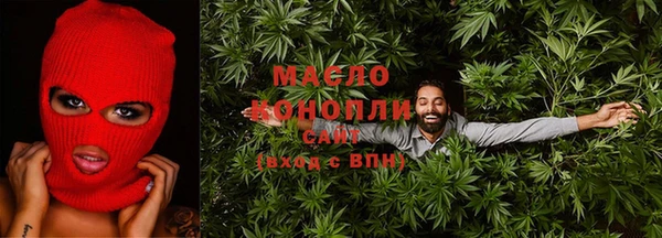 соль ск Балахна