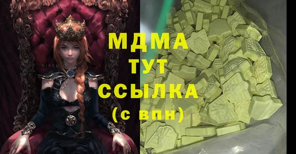 соль ск Балахна