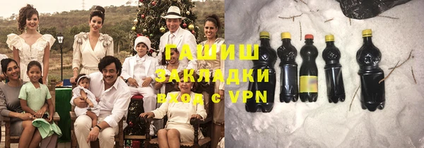 стаф Армянск