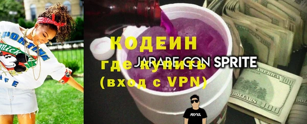 соль ск Балахна