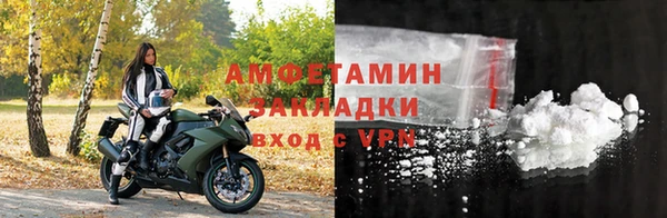 мефедрон мука Балабаново