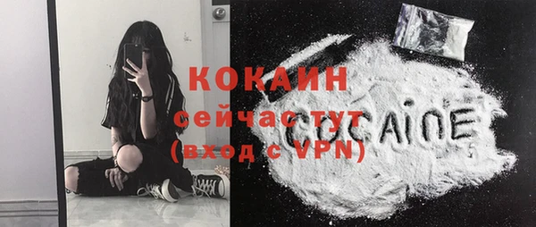 мефедрон мука Балабаново