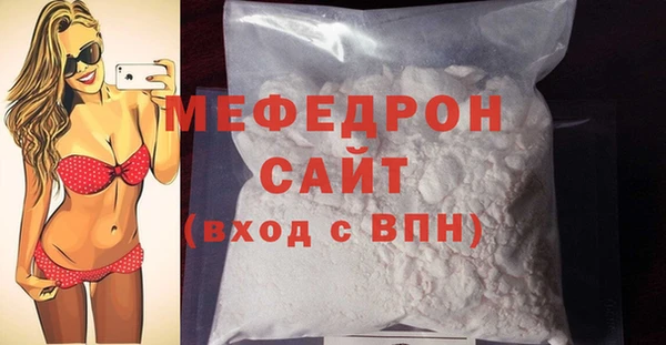 мефедрон мука Балабаново