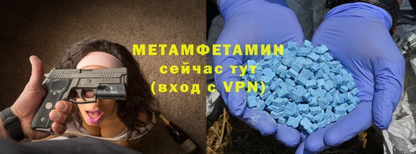 соль ск Балахна