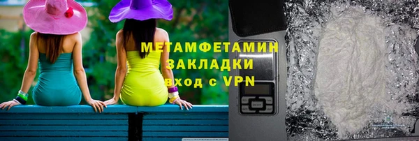 мефедрон мука Балабаново