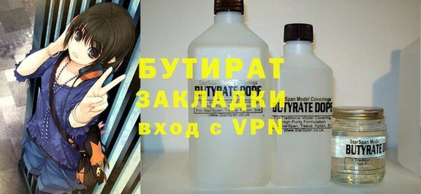 мефедрон мука Балабаново
