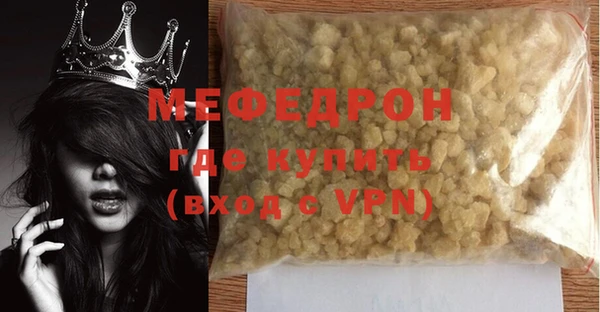 мефедрон мука Балабаново