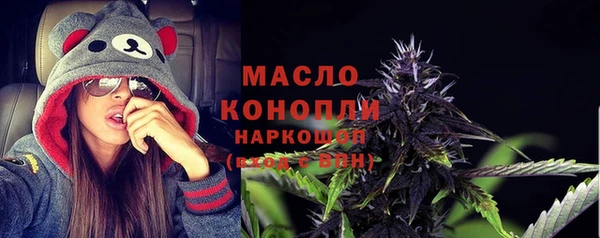 соль ск Балахна