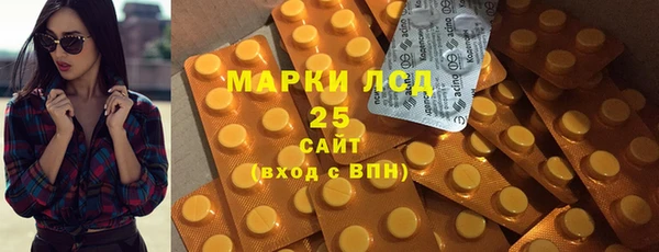 мефедрон мука Балабаново