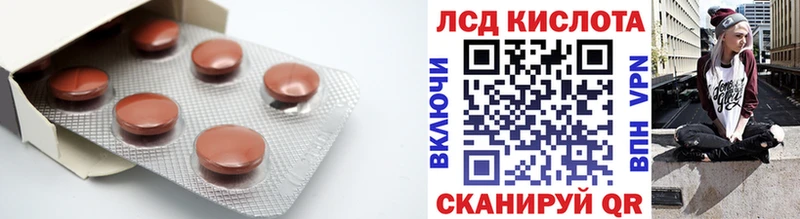где найти наркотики  Советск  LSD-25 экстази кислота 