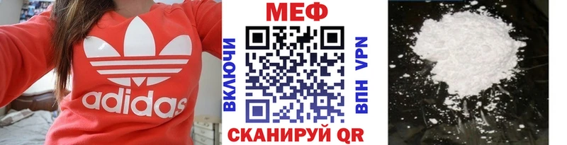 kraken как зайти  Советск  Меф mephedrone 