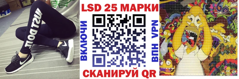 цены наркотик  Советск  Марки NBOMe 1,8мг 