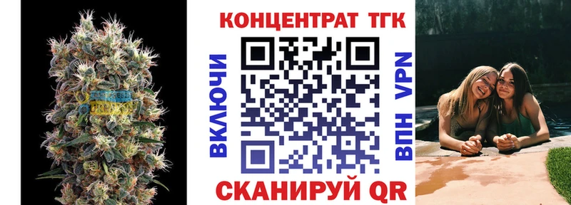 мориарти состав  Советск  Дистиллят ТГК THC oil  магазин продажи  